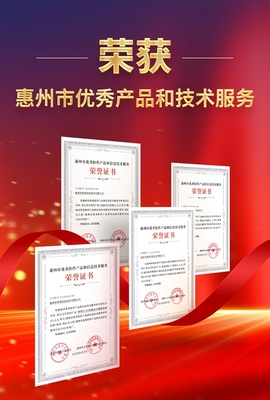 利元亨子公司?？畔⑺目町a品榮獲市級優秀殊榮，引領計算機系統服務創新