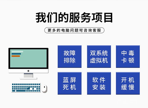 丹徒新區(qū)全方位計(jì)算機(jī)系統(tǒng)服務(wù) 從硬件維修到軟件支持的一站式解決方案